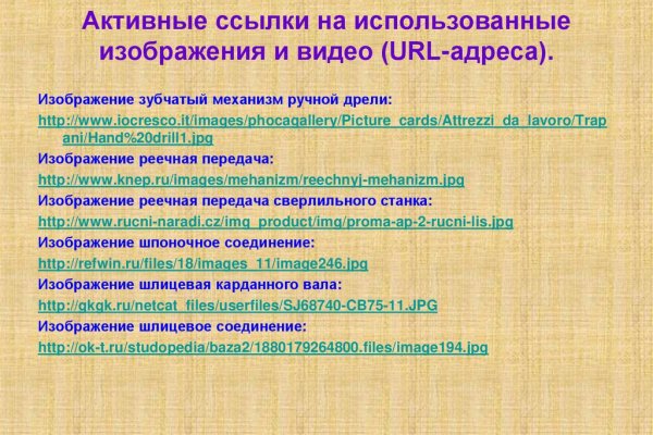 Кракен продажа наркотиков